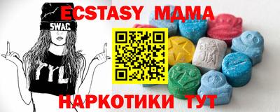 спиды Рузаевка