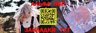 каннабис Рыбинск