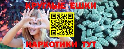 спиды Рузаевка