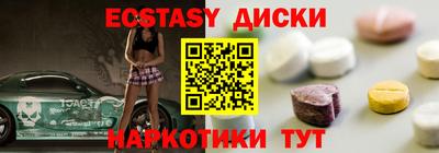 каннабис Рыбинск