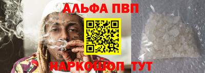 каннабис Рыбинск