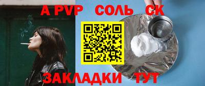 PSILOCYBIN Рязань