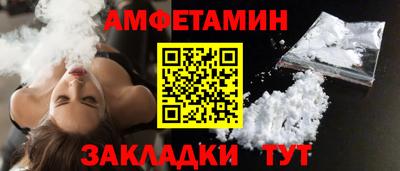 каннабис Рыбинск