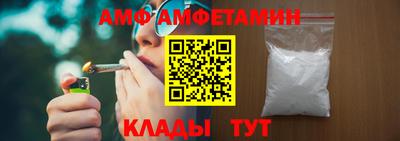 спиды Рузаевка