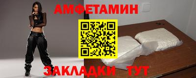 спиды Рузаевка