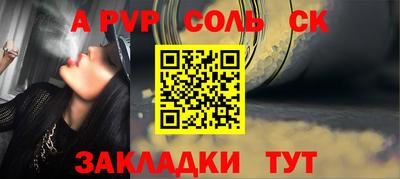 спиды Рузаевка