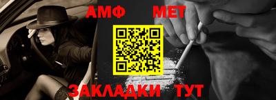 каннабис Рыбинск