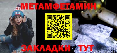 спиды Рузаевка