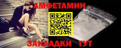 каннабис Рыбинск