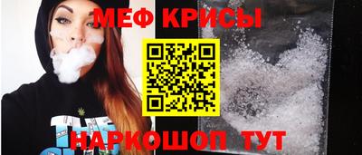 каннабис Рыбинск