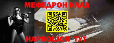 спиды Рузаевка