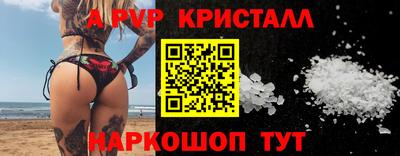 спиды Рузаевка