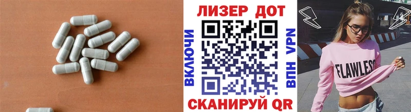 Лсд 25 экстази кислота  Ртищево 