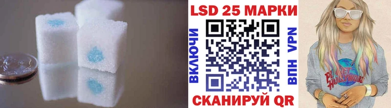 ЛСД экстази кислота Ртищево