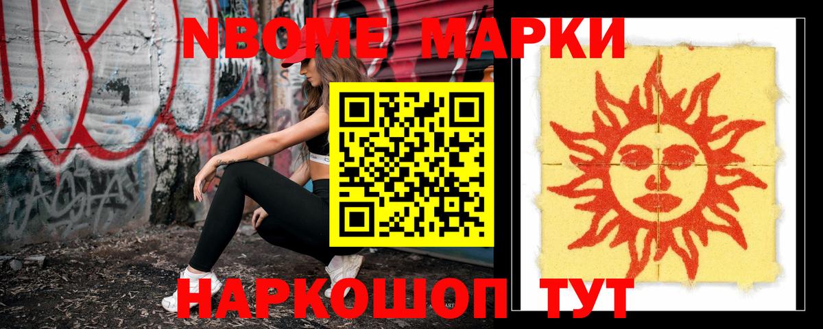 Ртищево  ЛСД экстази ecstasy    зеркало  Вход с VPN 