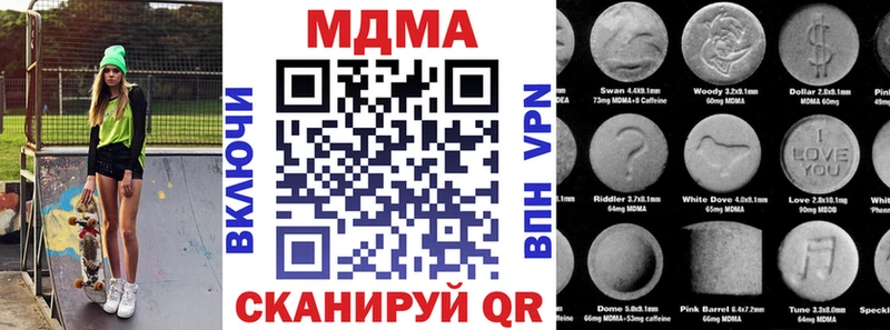 МДМА VHQ  Ртищево 