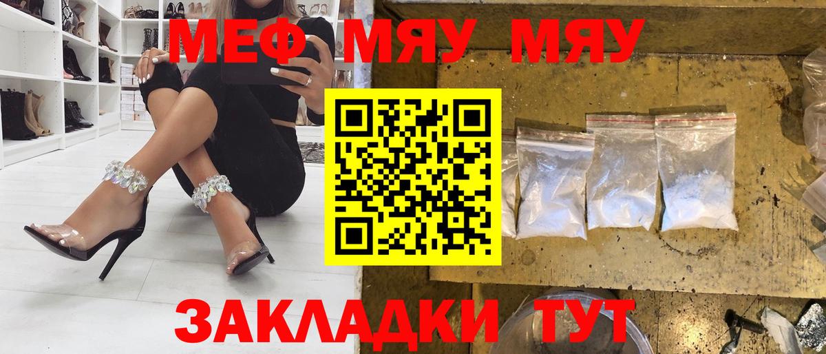 МЕФ Ртищево