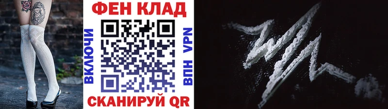 что такое   Ртищево  МЕТАМФЕТАМИН пудра 