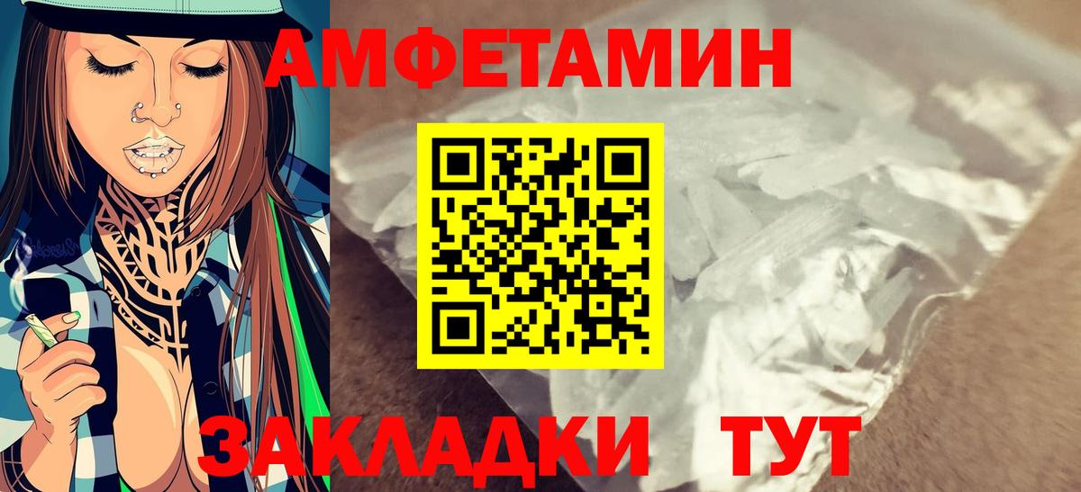Метамфетамин Декстрометамфетамин 99.9% Ртищево