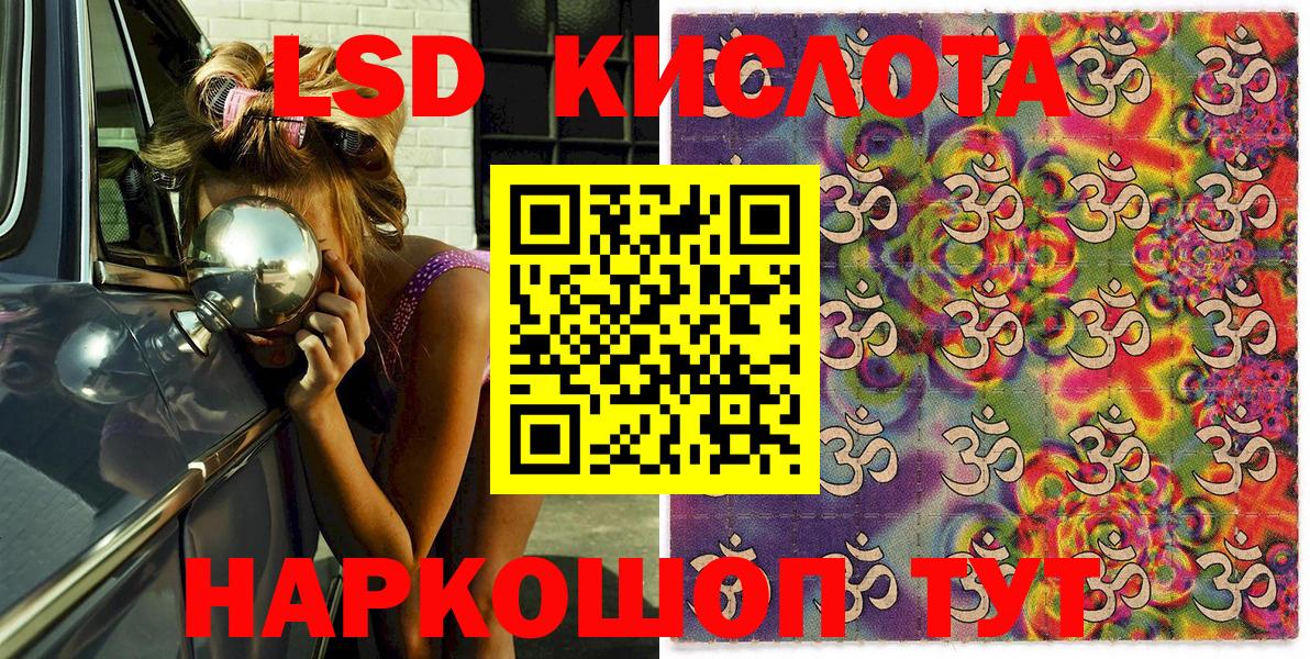 Марки N-bome 1500мкг Ртищево