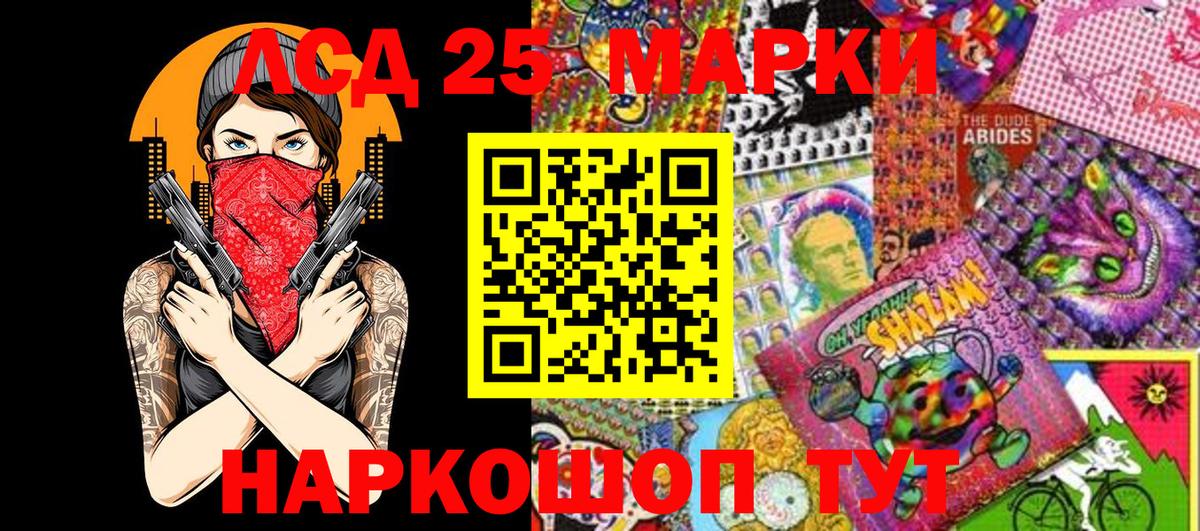 Ртищево  Марки N-bome 1500мкг  Вход с VPN 