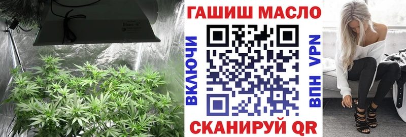 ТГК концентрат купить наркотики сайты блэк спрут онион Ртищево
