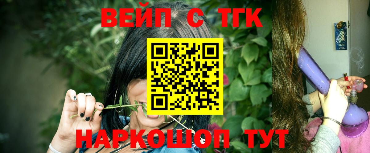 Мефедрон кристаллы  Конопля  Гашиш  ЭКСТАЗИ  Меф  Вход с VPN  Ртищево  COCAIN 