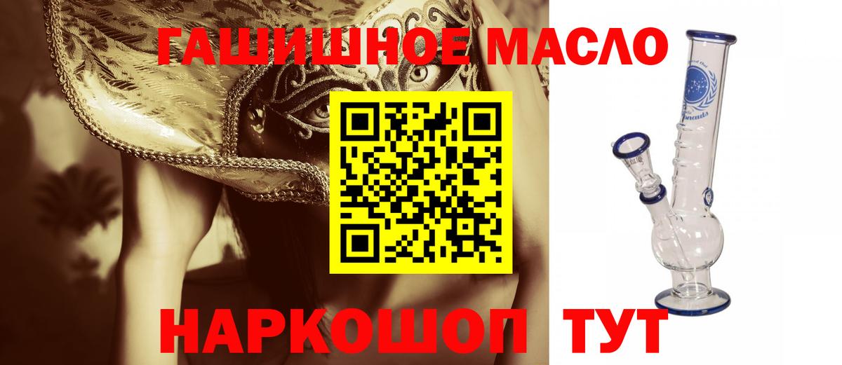 Псилоцибиновые грибы Ртищево