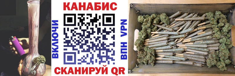 даркнет сайт  Ртищево  Бошки Шишки план 