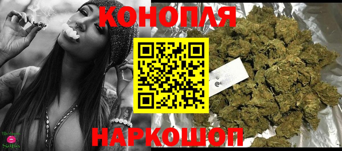 Каннабис гибрид Ртищево