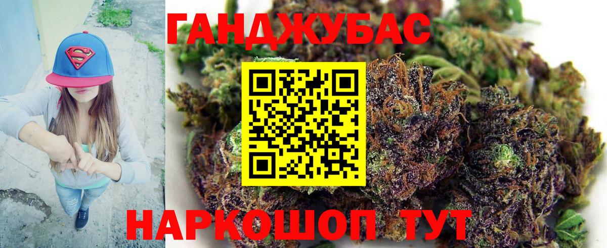 Конопля планчик  МАРИХУАНА LSD WEED  Вход с VPN  Ртищево 